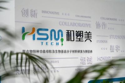 迎新+上新!蘇州工業(yè)園區(qū)眾多科技項(xiàng)目及時(shí)&ldquo;更新&rdquo;